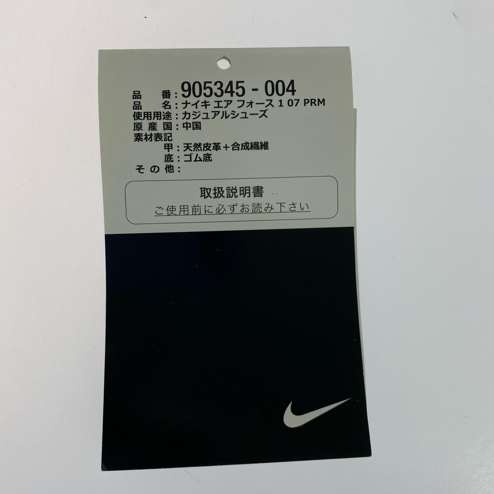 スニーカー AIR FORCE 1 '07 28cm (US10 UK9 1/2 EU46)