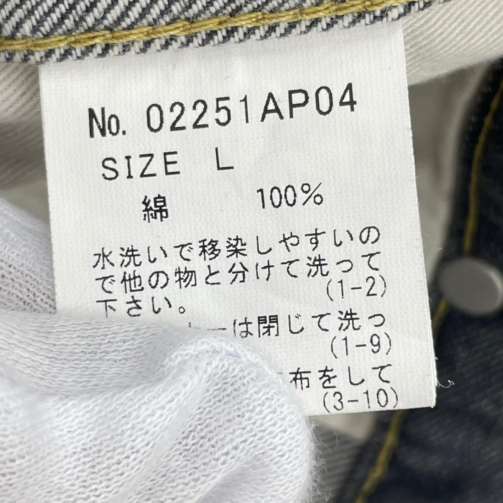 デニムパンツ L KINKY グレー L グレー