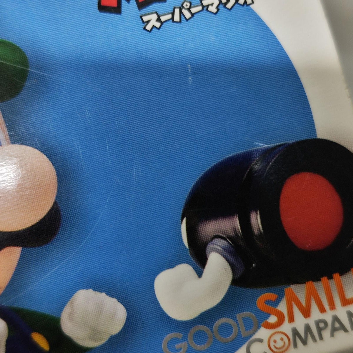 ねんどろいど 393 ルイージ スーパーマリオ グッドスマイルカンパニー フィギュア/グッズ