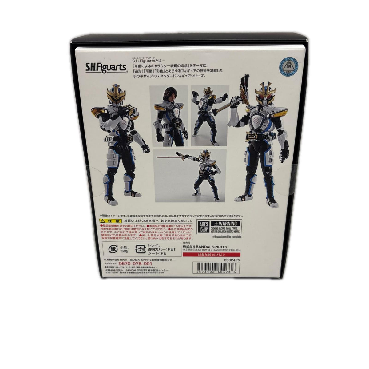 S.H.Figuarts(真骨彫製法) 仮面ライダーイクサ 紅音也 仮面ライダー フィギュア/グッズ