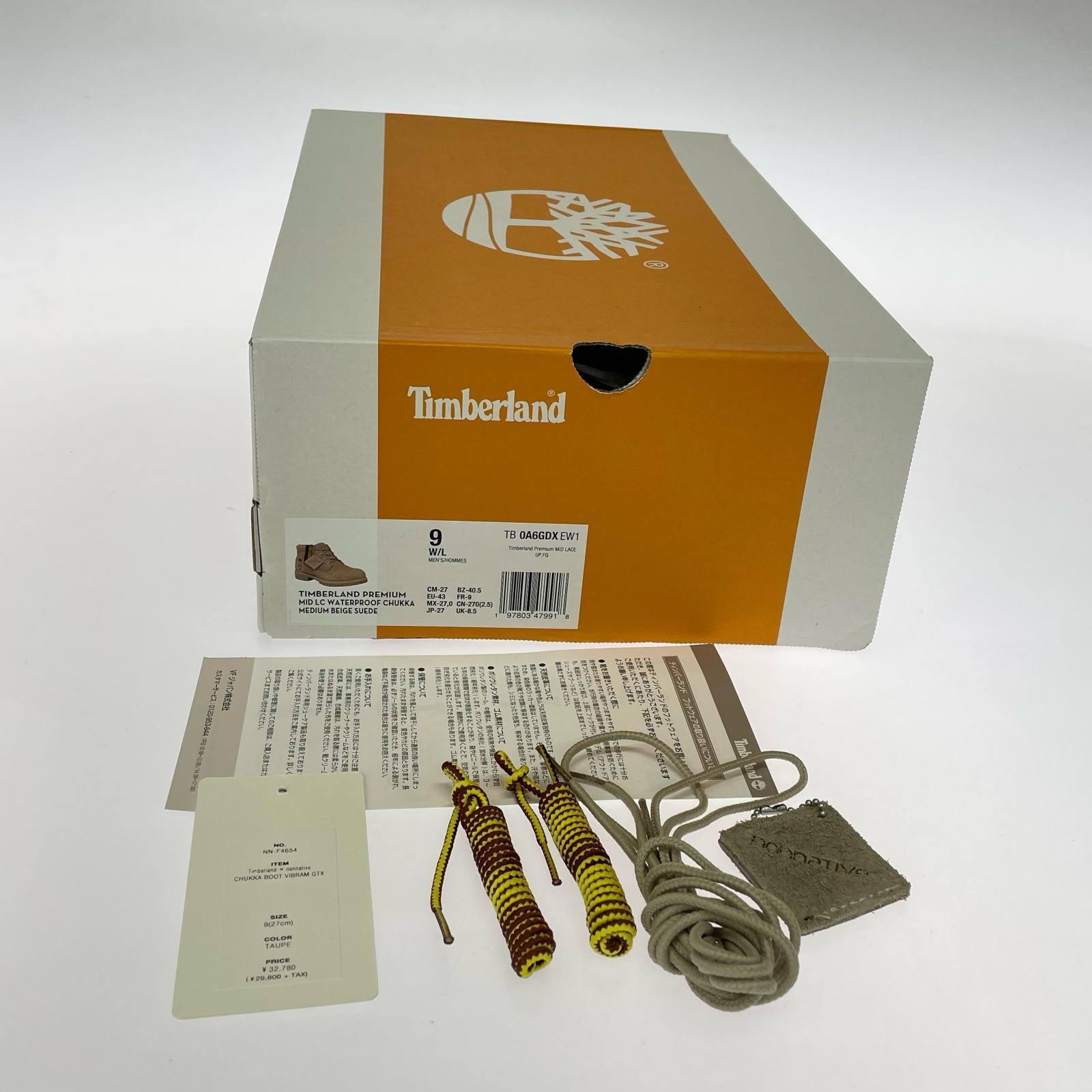 ブーツ ×Timberland Chukka Boot Vibram GORE-TEX 27cm (US9 UK8 1/2 EU44) ベージュ