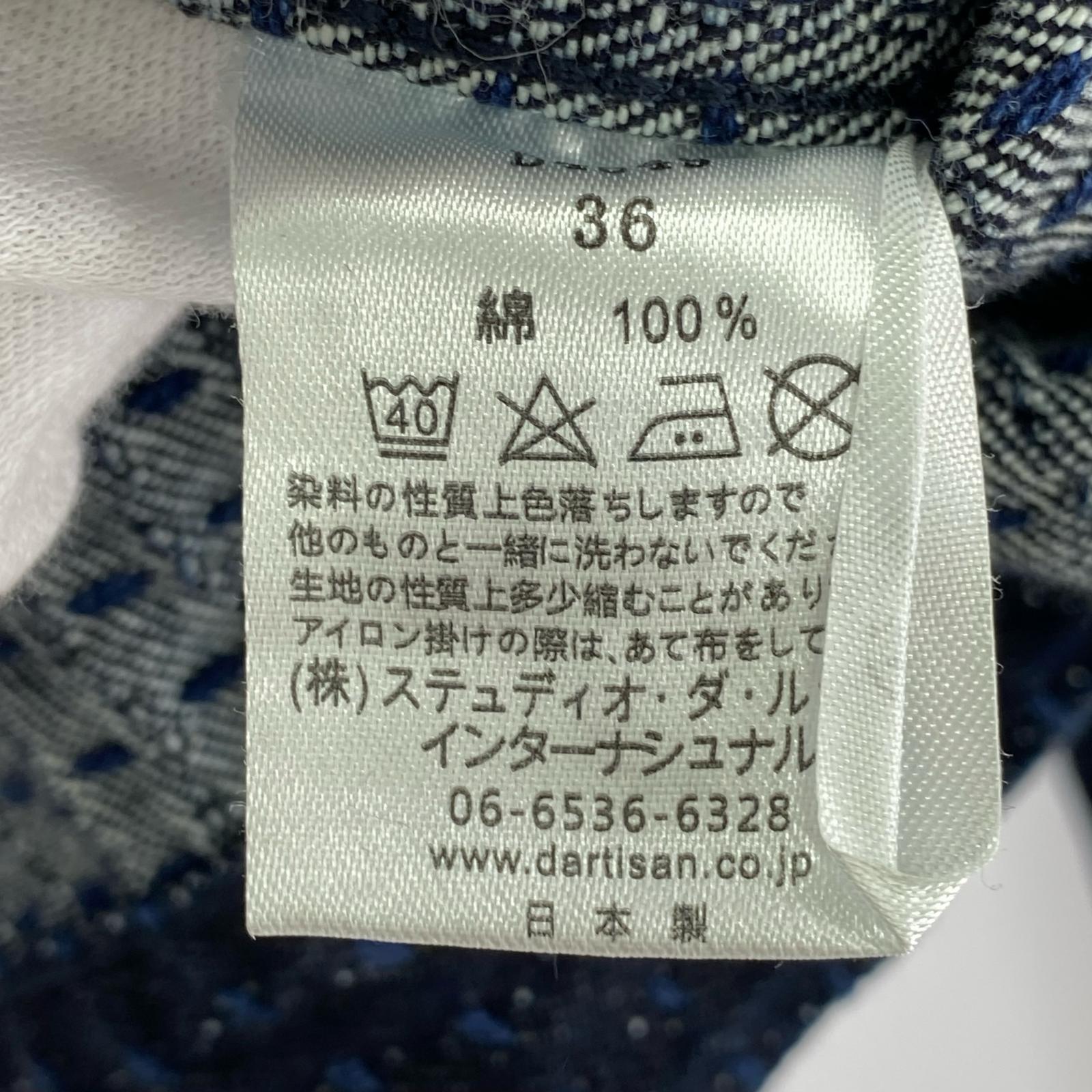 デニムジャケット SASHIKO DENIM D4549 36 ブルー