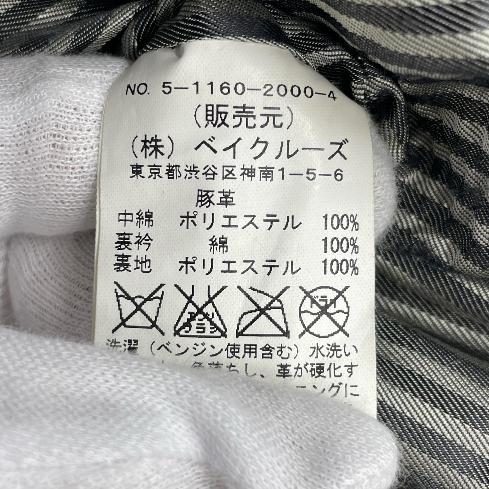 長袖シャツ レザーベスト M ブラック