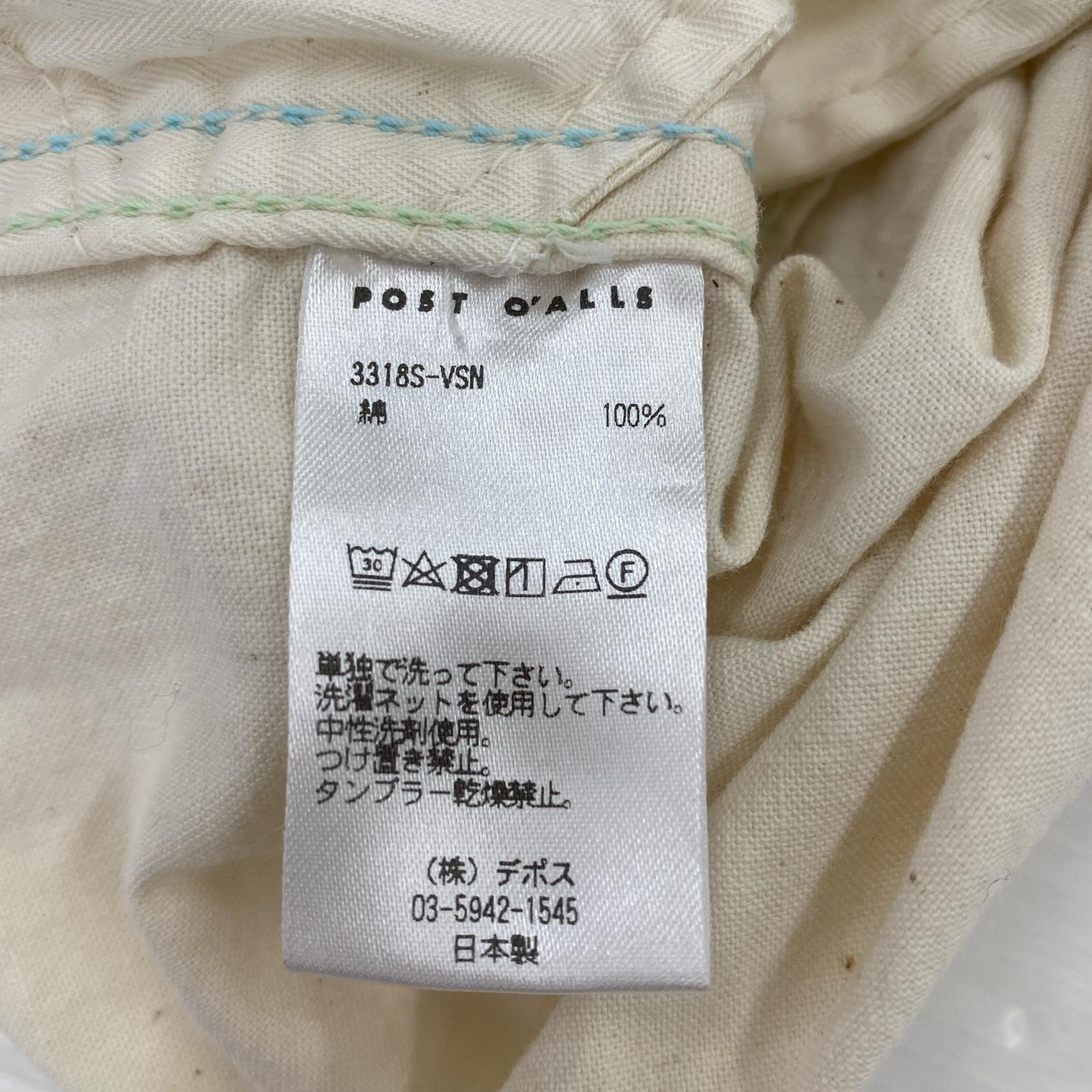 ショートパンツ E-Z Travail Shorts (M) M