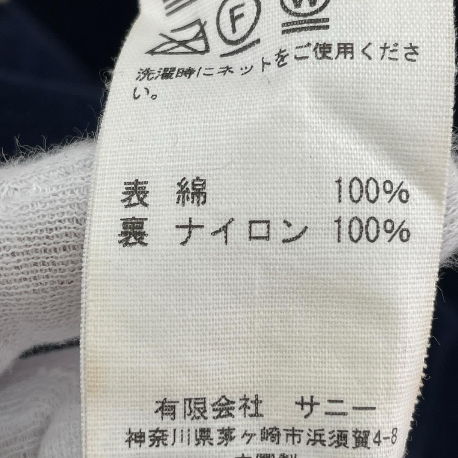 ジャケット MADE IN STANDARD ベロアトレーニングジャケット M 紺 M ネイビー