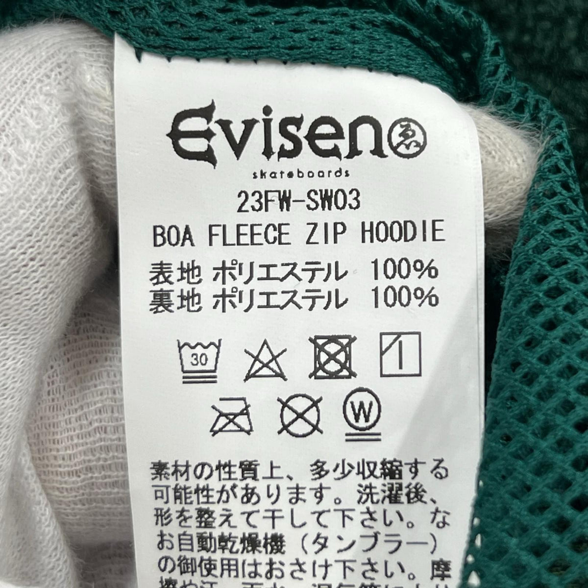 ジャケット ボアジャケット 緑 M グリーン
