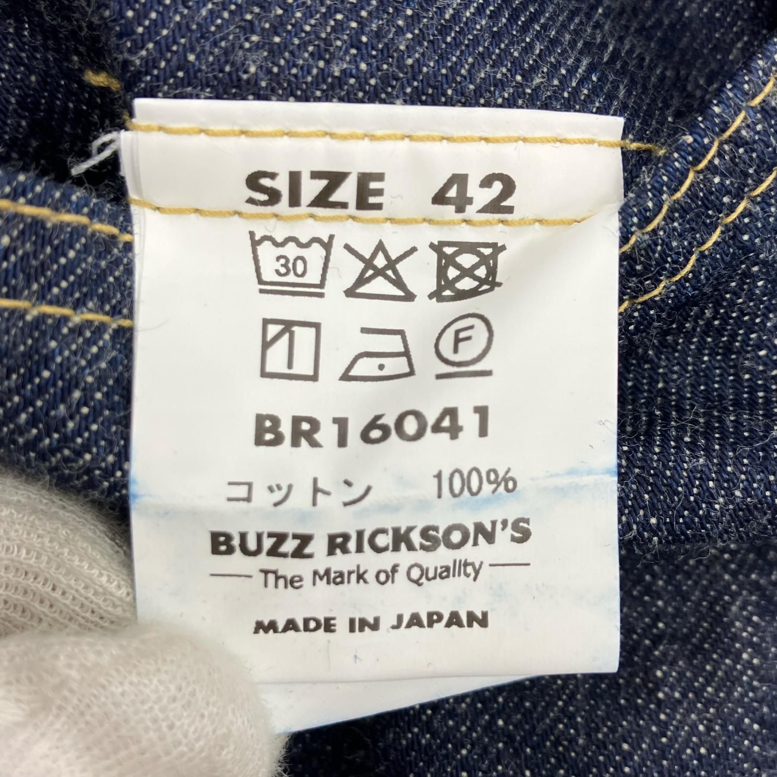 デニムジャケット BR16041/WORLD WAR II DENIM BLOUSE 42 ネイビー