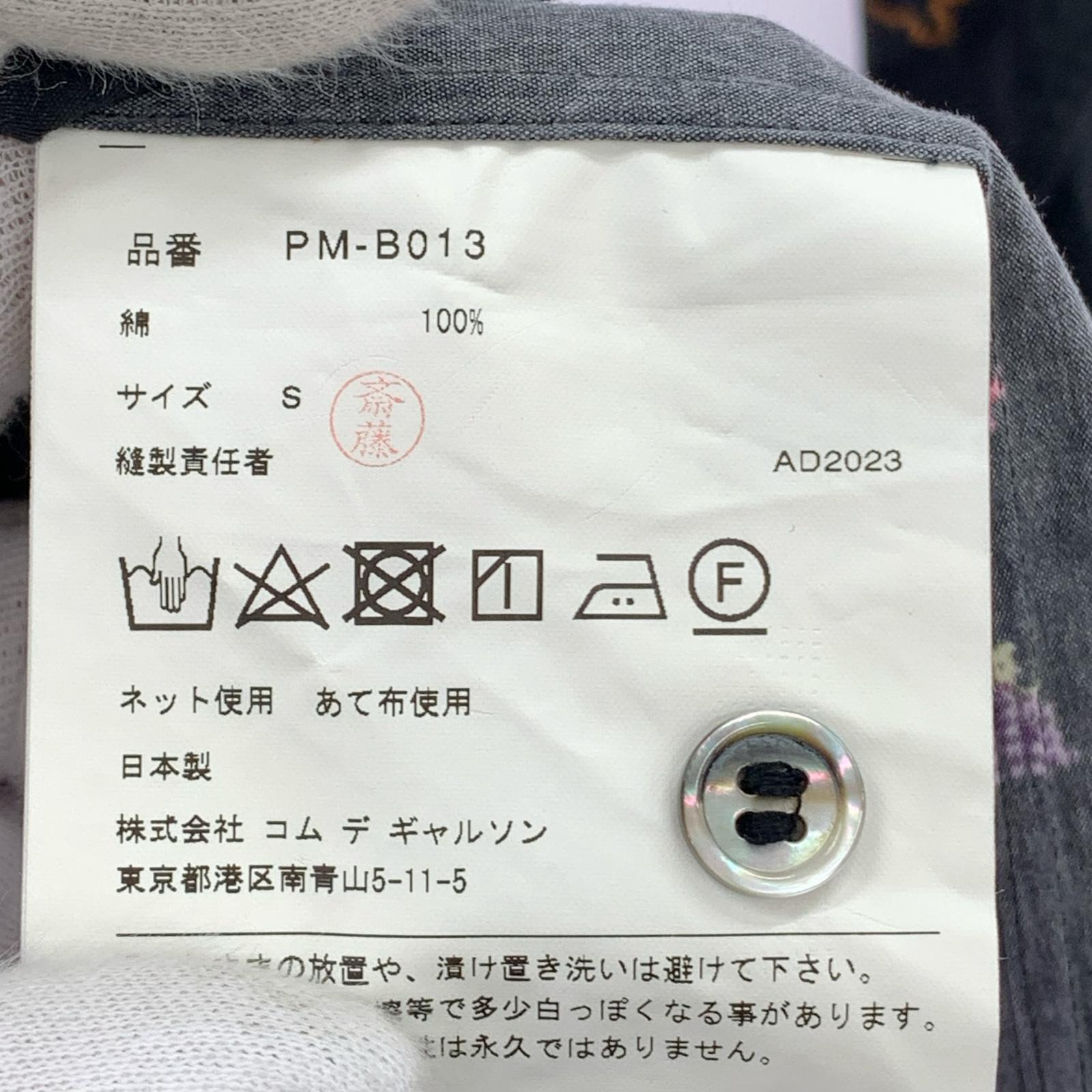 長袖シャツ COMME des GARCONS HOMME PLUS 24ss 刺繍プリント ロングシャツ S ブラック S ブラック