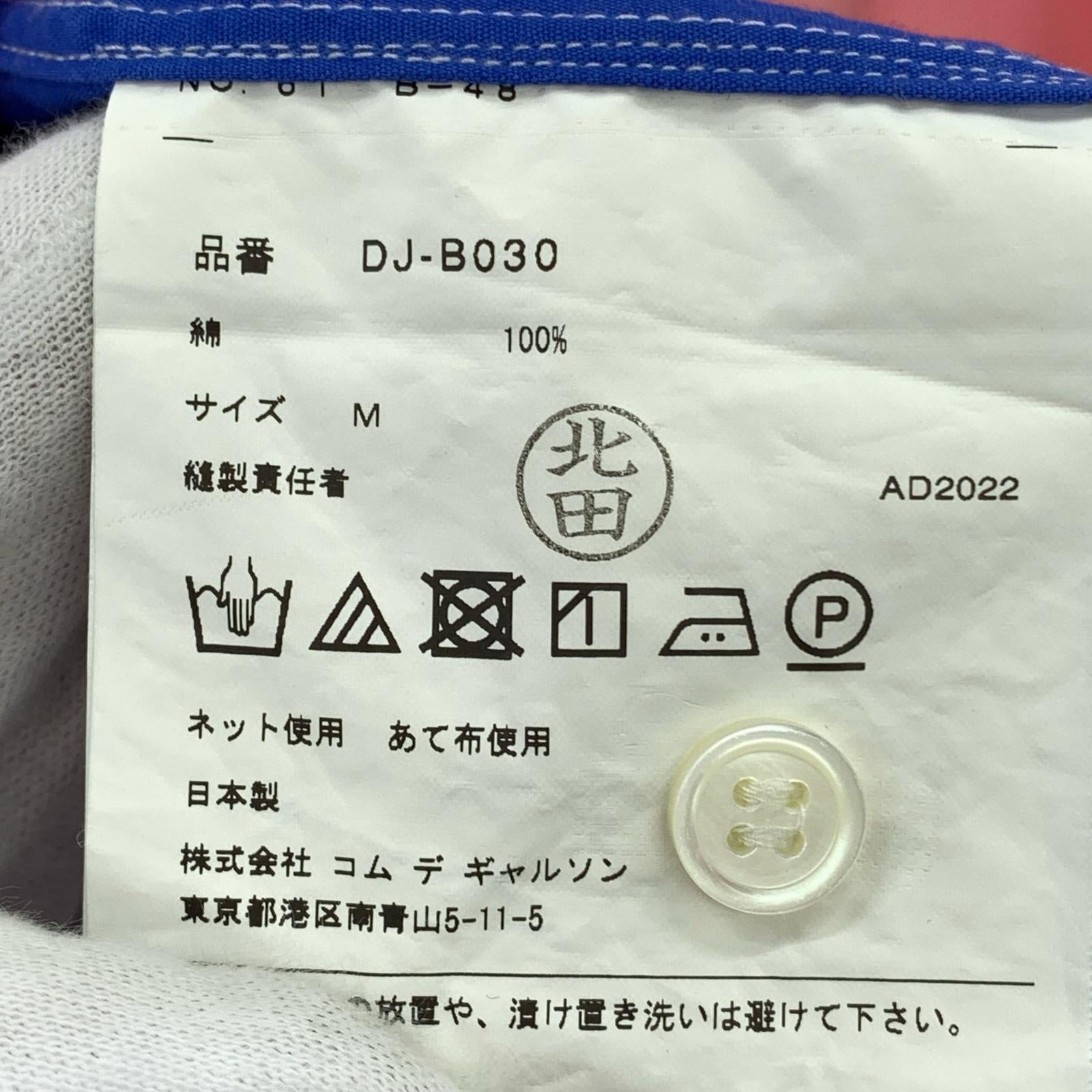 長袖シャツ COMME des GARCONS HOMME DEUX 22AW 切替デザイン マルチカラーシャツ M M