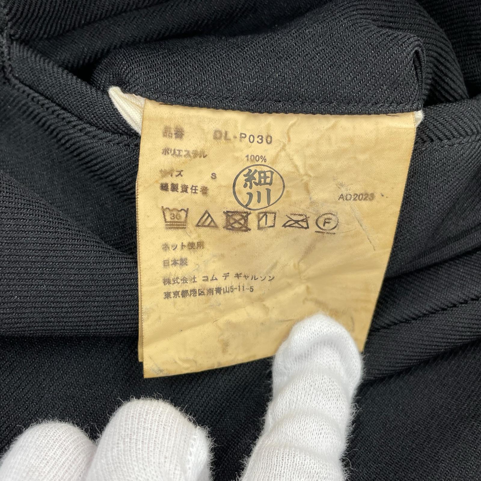 パンツ COMME des GARCONS HOMME DEUX 製品染ポリスラックス s ブラック S ブラック