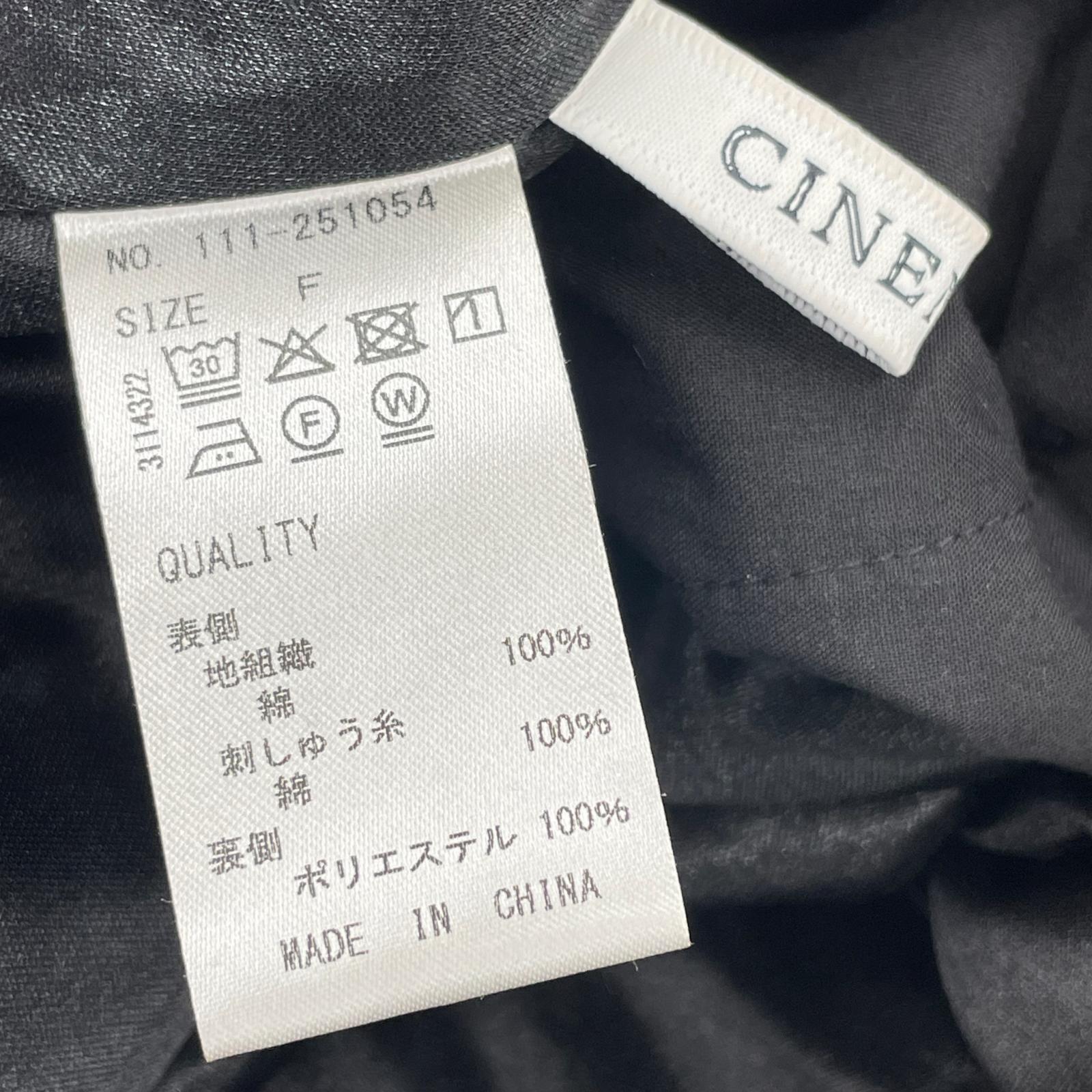 ワンピース CINEMATIQ ワンピース フリー ブラック