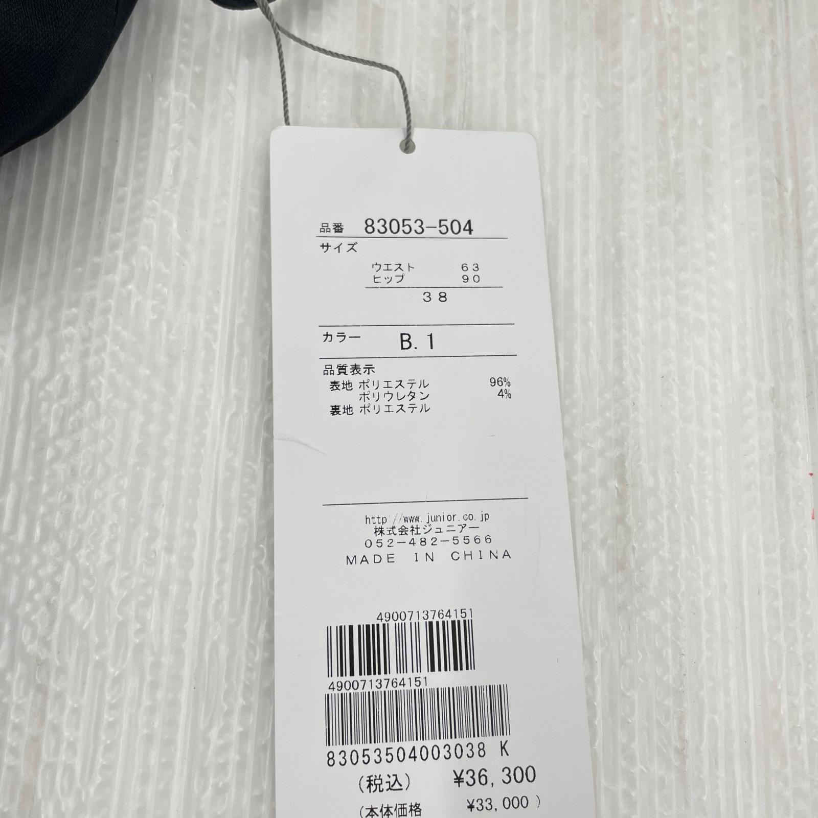 サロペット Audie a Muses サロペット 38 ブラック