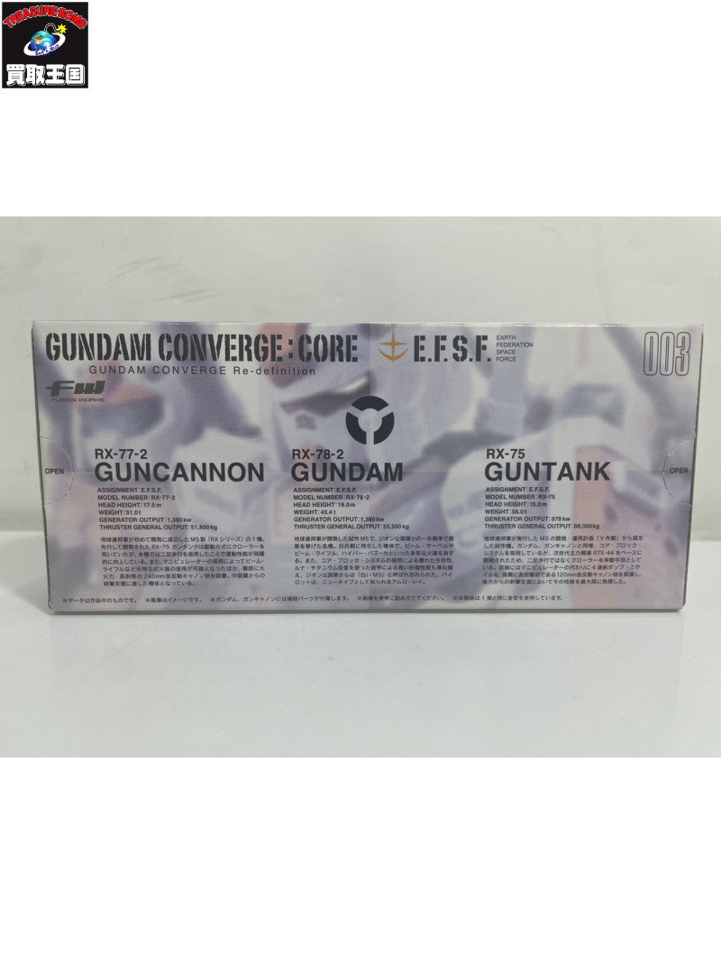 FW GUNDAM CONVERGE:CORE 連邦軍3体セット フィギュア/グッズ