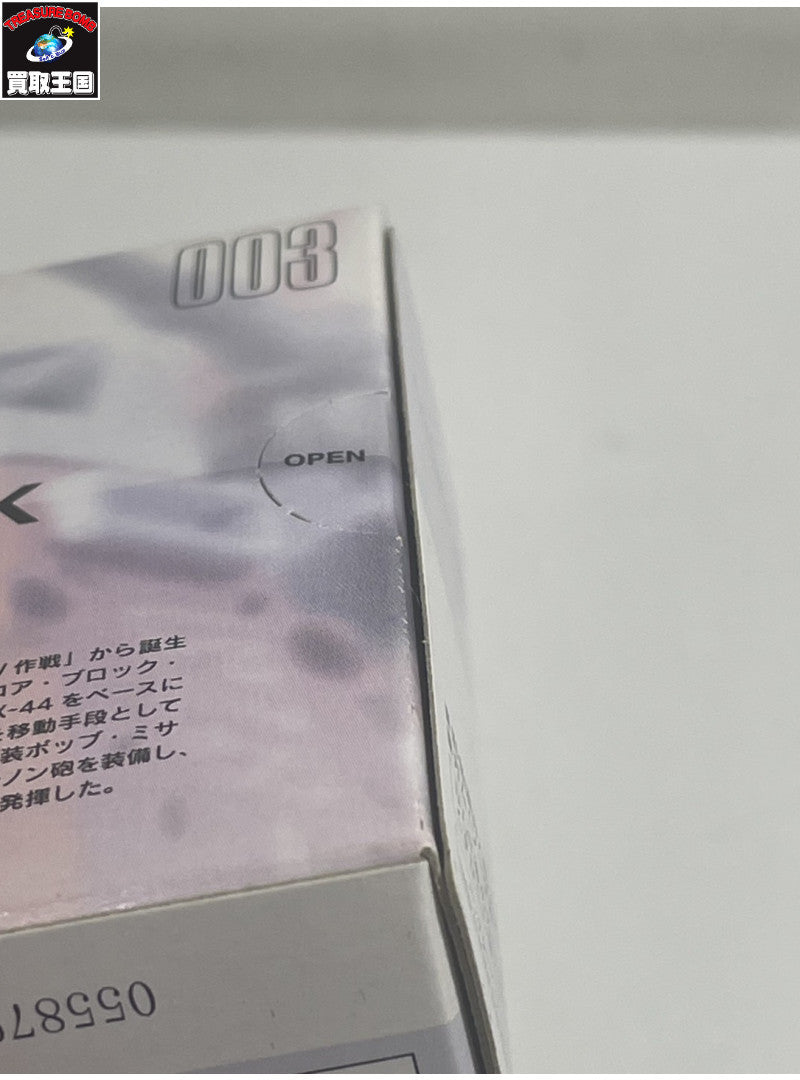 FW GUNDAM CONVERGE:CORE 連邦軍3体セット フィギュア/グッズ