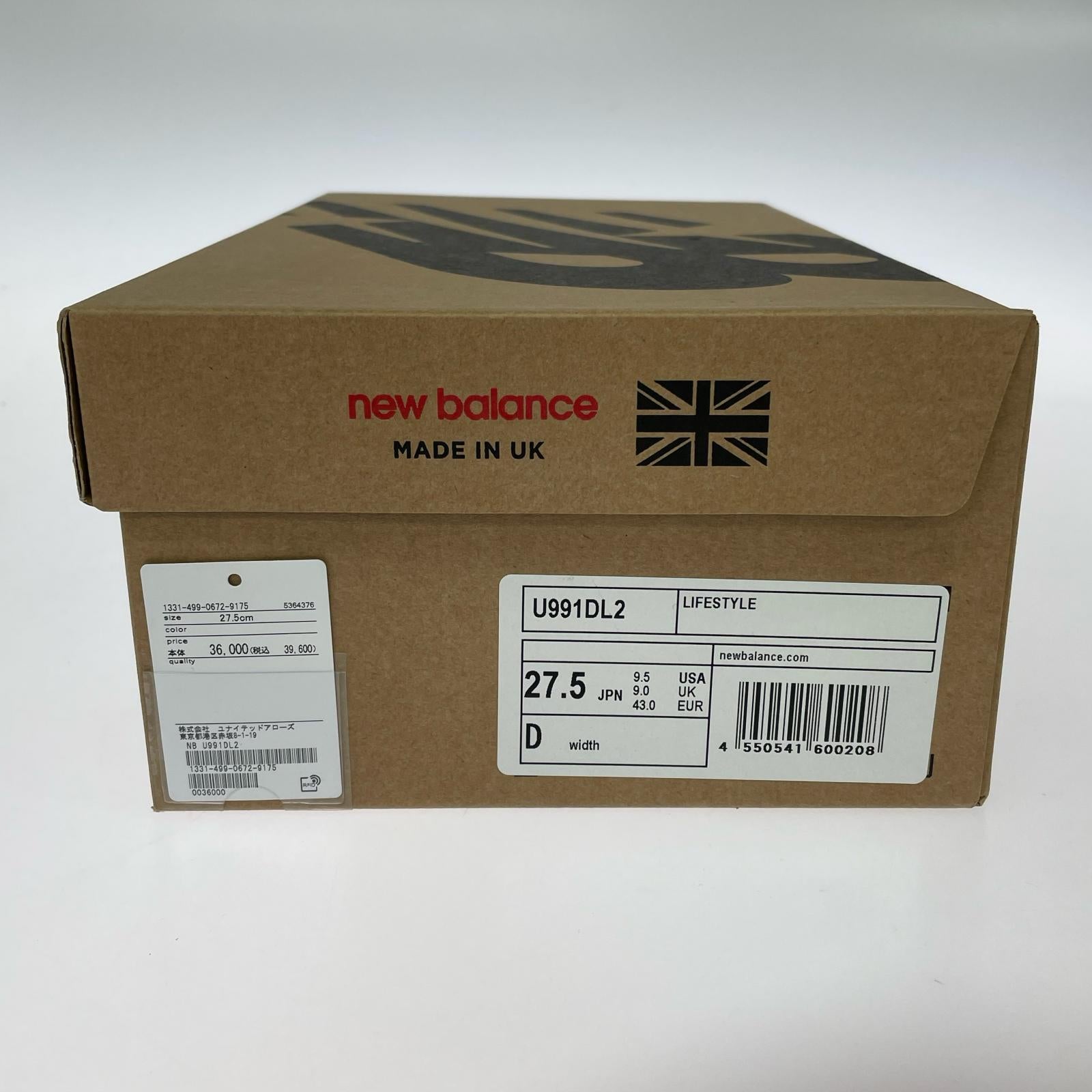 スニーカー U991DL2 28cm (US10 UK9 1/2 EU46) マルチカラー