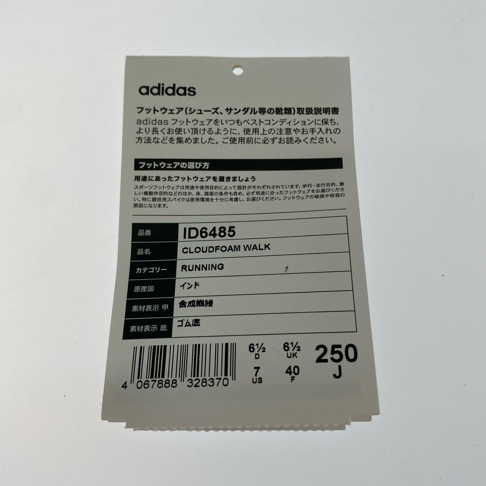 シューズ adidas Cloudfoam ID6485 25cm (US7 UK6 1/2 EU40) ブラック