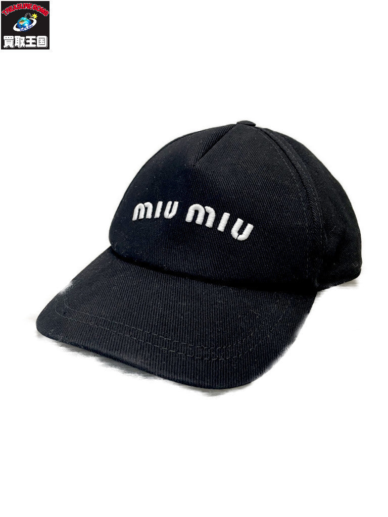 miumiu ブラックドリル ベースボールキャップ Mサイズ 黒