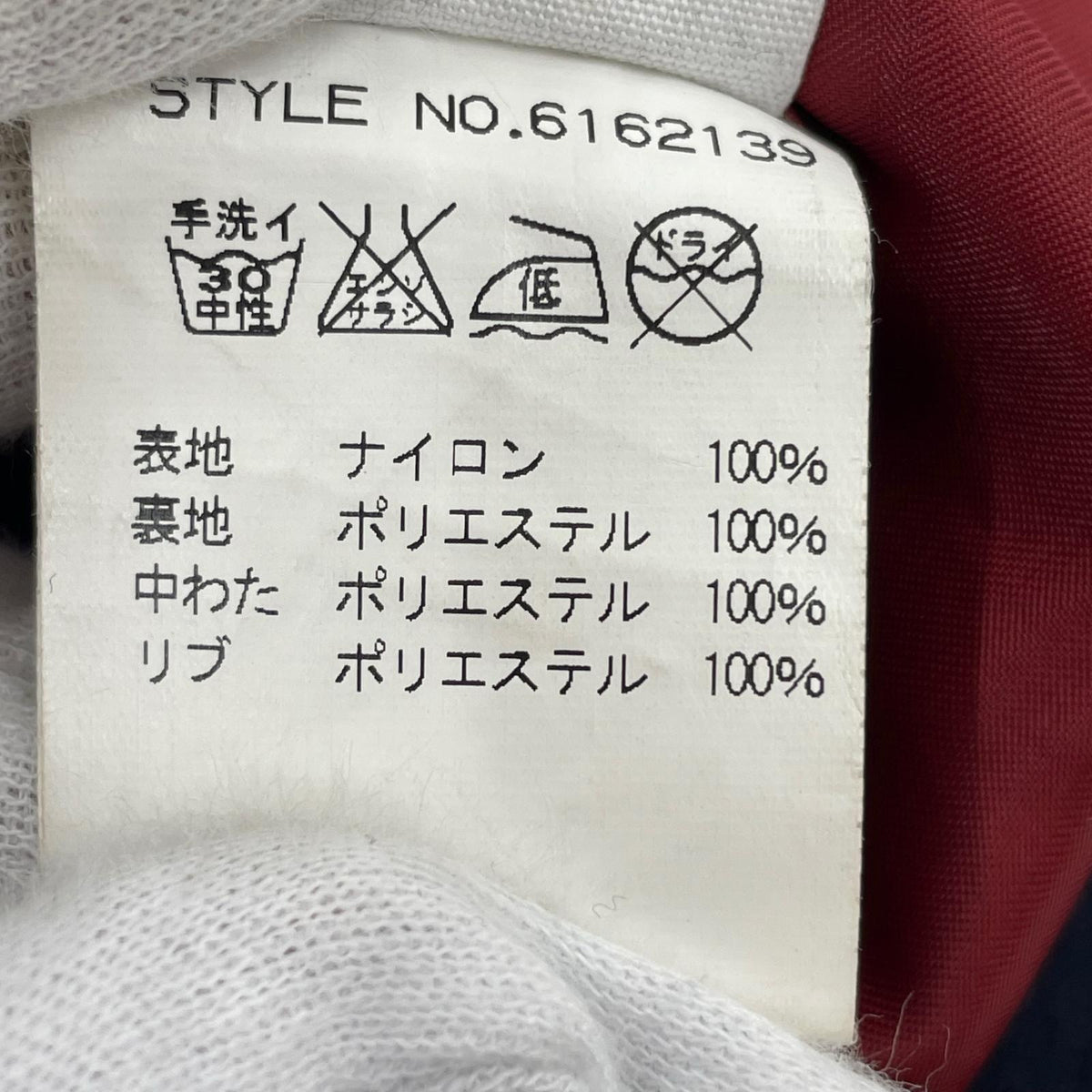 ブルゾン アワードジャケット L