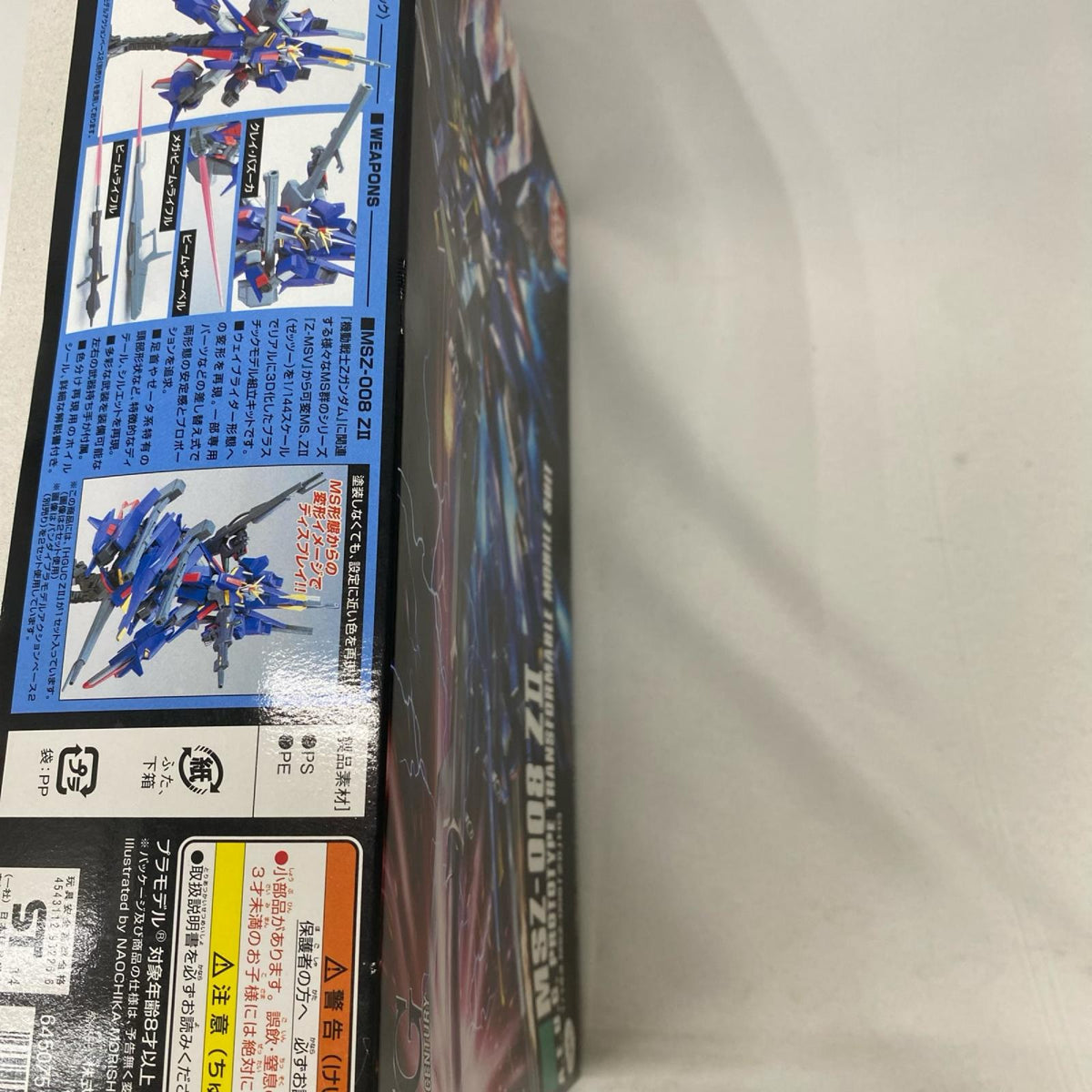 HG ZⅡ/ゼッツー Z-MSV/ 機動戦士ガンダムZZ外伝 ジオンの幻陽/機動戦士ガンダム外伝 ミッシングリンク バンダイ ガンプラ