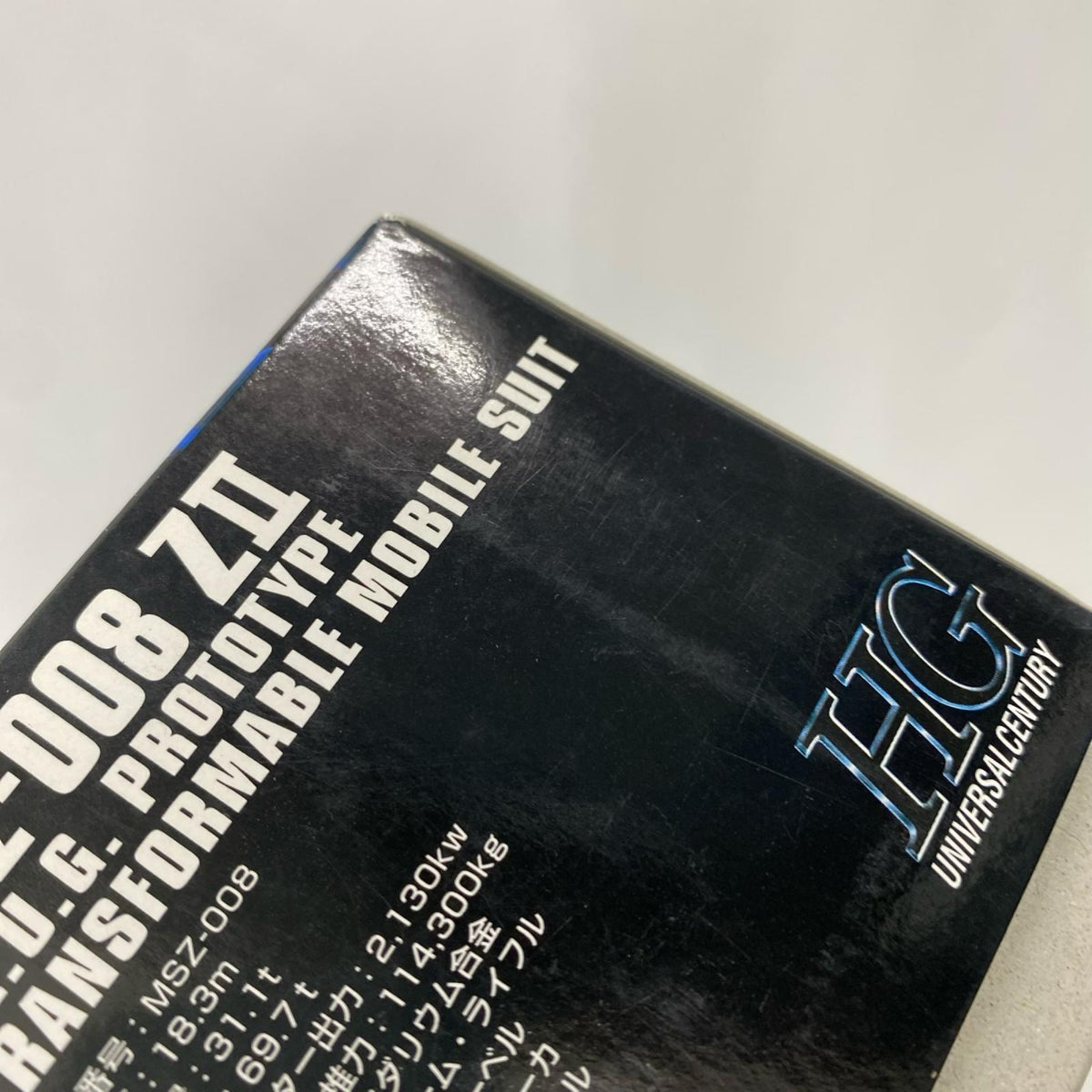 HG ZⅡ/ゼッツー Z-MSV/ 機動戦士ガンダムZZ外伝 ジオンの幻陽/機動戦士ガンダム外伝 ミッシングリンク バンダイ ガンプラ