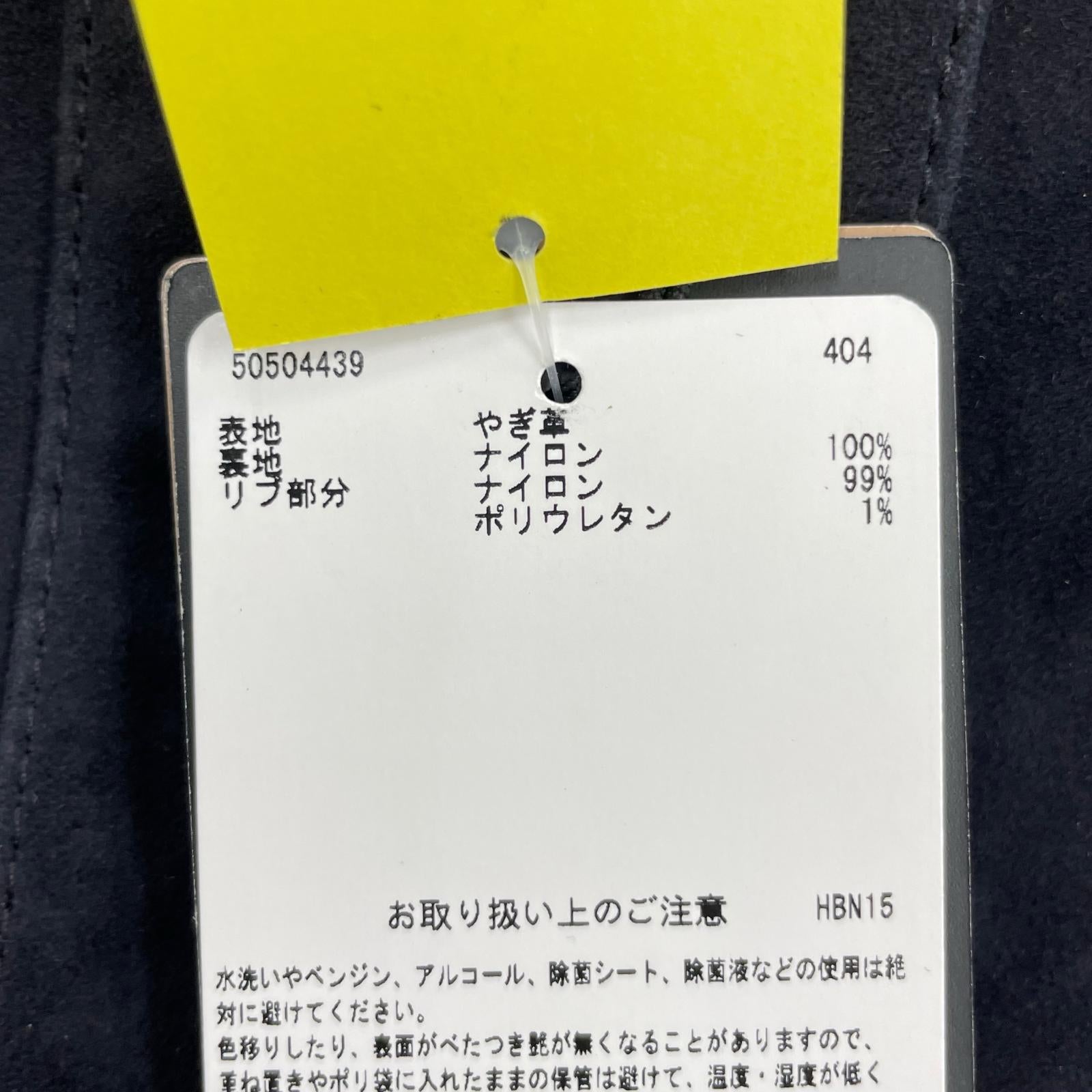 レザージャケット ゴートレザージャケット/サイズ56 ブラック