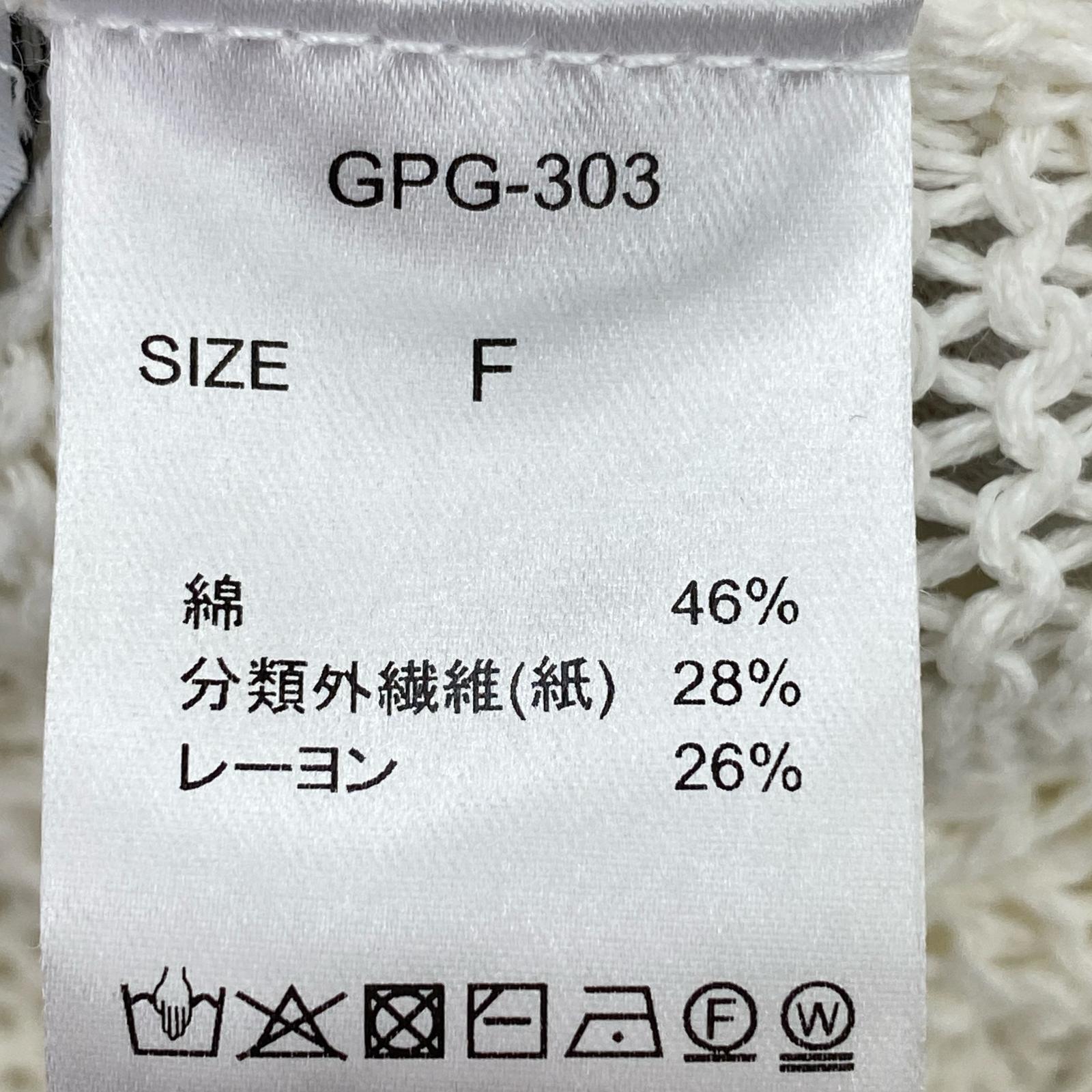 パンツ gypsohila ペーパーフリンジパンツ 白 フリー ホワイト