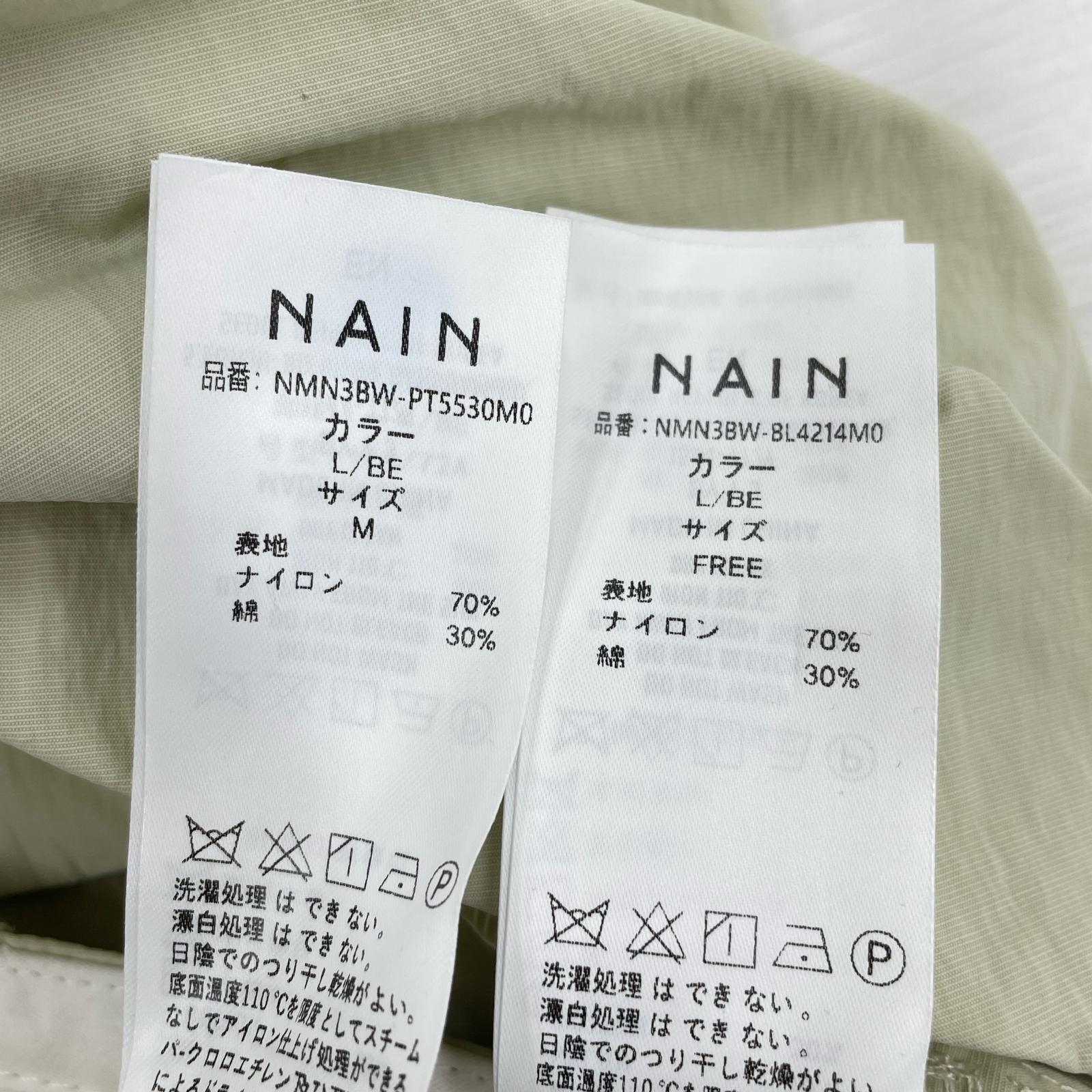セットアップ atelier nain ESSENTIAL S/SSH+PT フリー