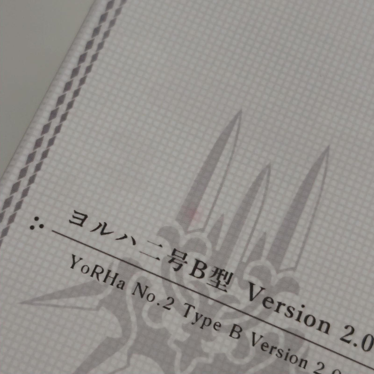 ブリングアーツ ヨルハ二号B型 Ver.2.0 NieR:Automata/ニーア オートマタ スクウェア・エニックス フィギュア/グッズ