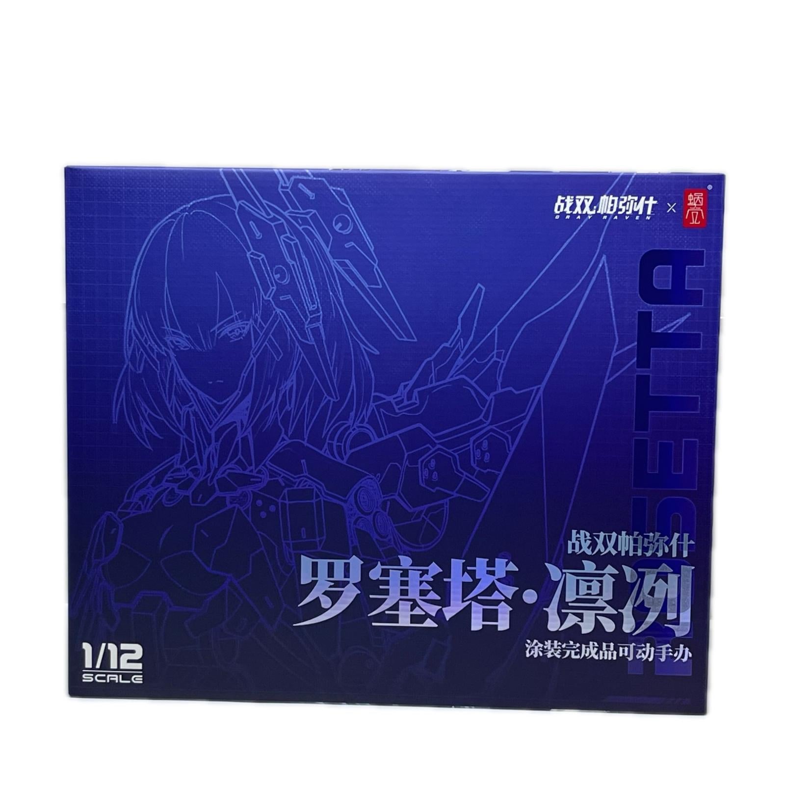 1/12 パニシング:グレイレイヴン ロゼッタ・凛烈 パニシング:グレイレイヴン 蝸之殼Snail Shell フィギュア/グッズ