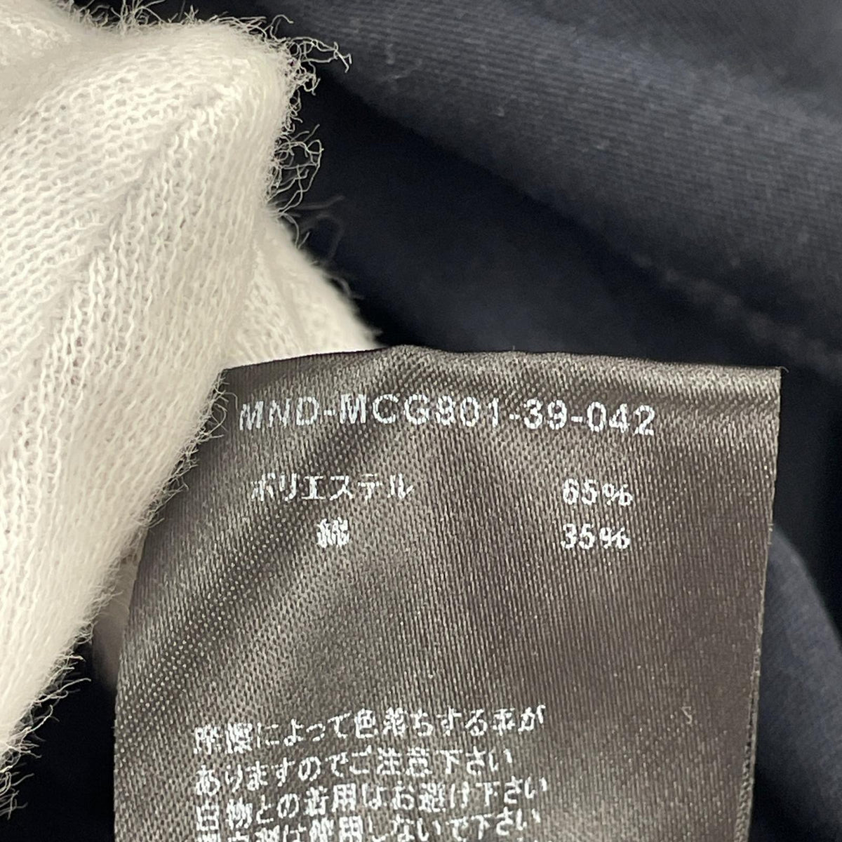 ジャケット ×MINEDENIM Drizzler JKT ネイビー 4 4 ネイビー