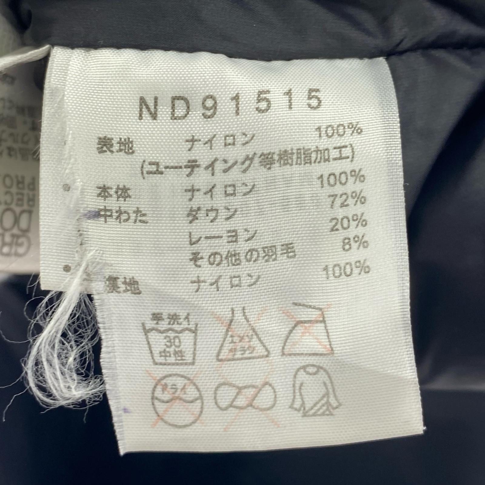 ダウンジャケット Novelty Baltro Light Jacket L L