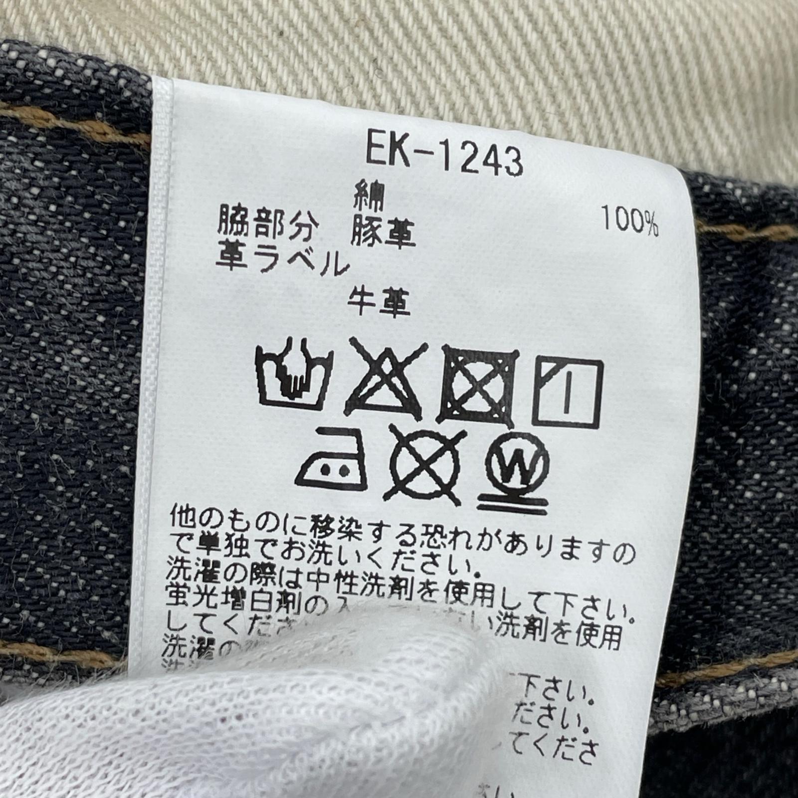 デニムパンツ KAPITAL 14ozブラックデニム 5P モンキーCISCO スタッズリメイク 38 38 ブラック