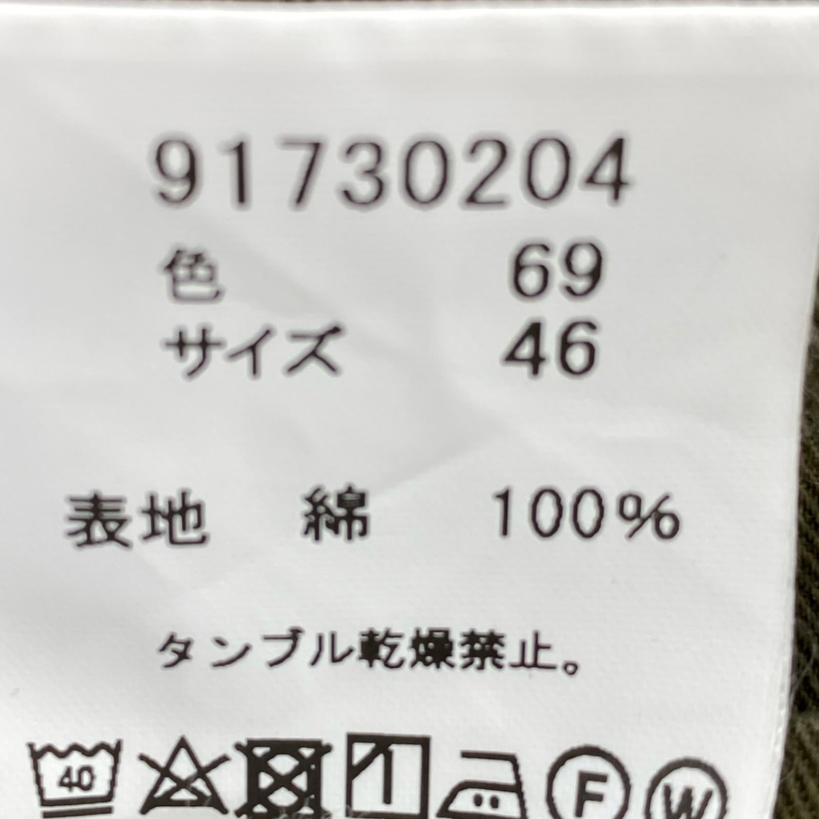 パンツ ベルテッド カーゴ 緑 (46) 46 グリーン