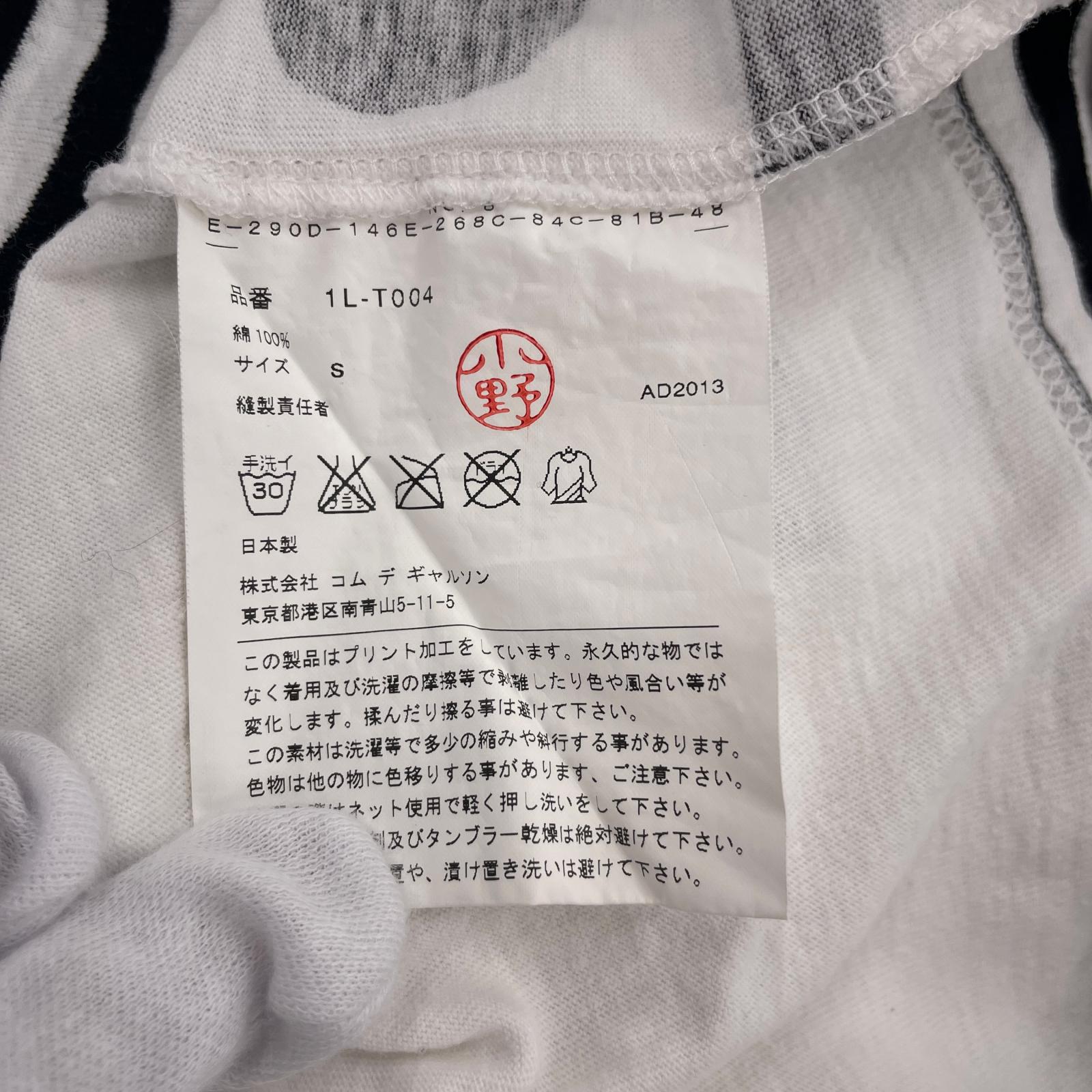 半袖Tシャツ BLACK COMME des GARCONS プリントカットソー 白 (S) S ホワイト