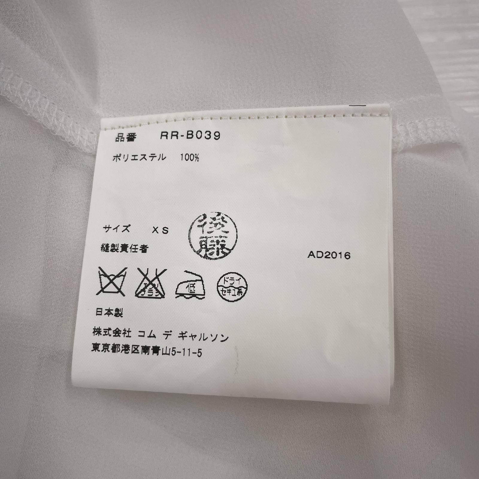 その他トップス COMME des GARCONS COMME des GARCONS シアーフリルブラウス 白 (XS) ホワイト