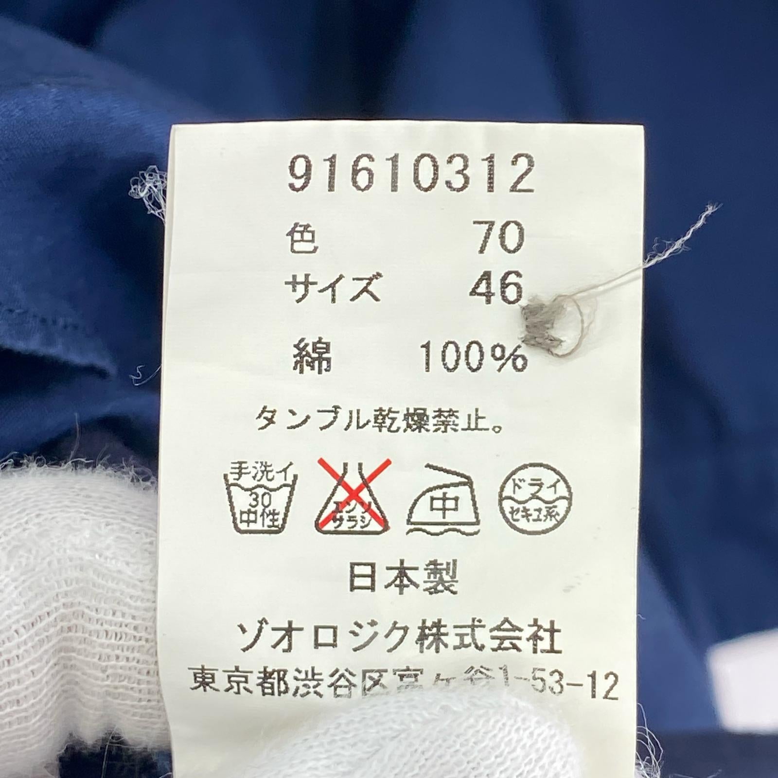 長袖シャツ フーディ 紺 (46) 46 ネイビー