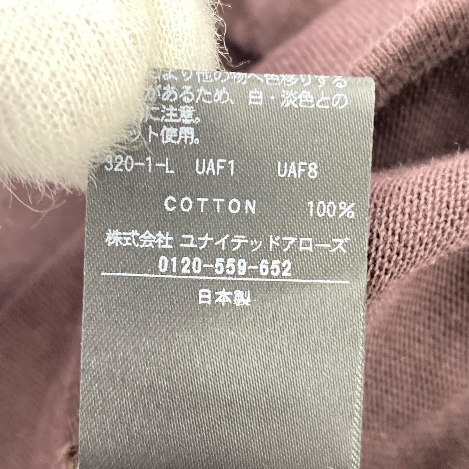 スウェット ライトオンス 茶 (M) M ブラウン
