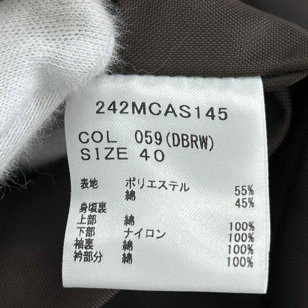 ブルゾン Barbour RELAX BEAUFORT 242MCAS145 茶 (40) 40 ブラウン