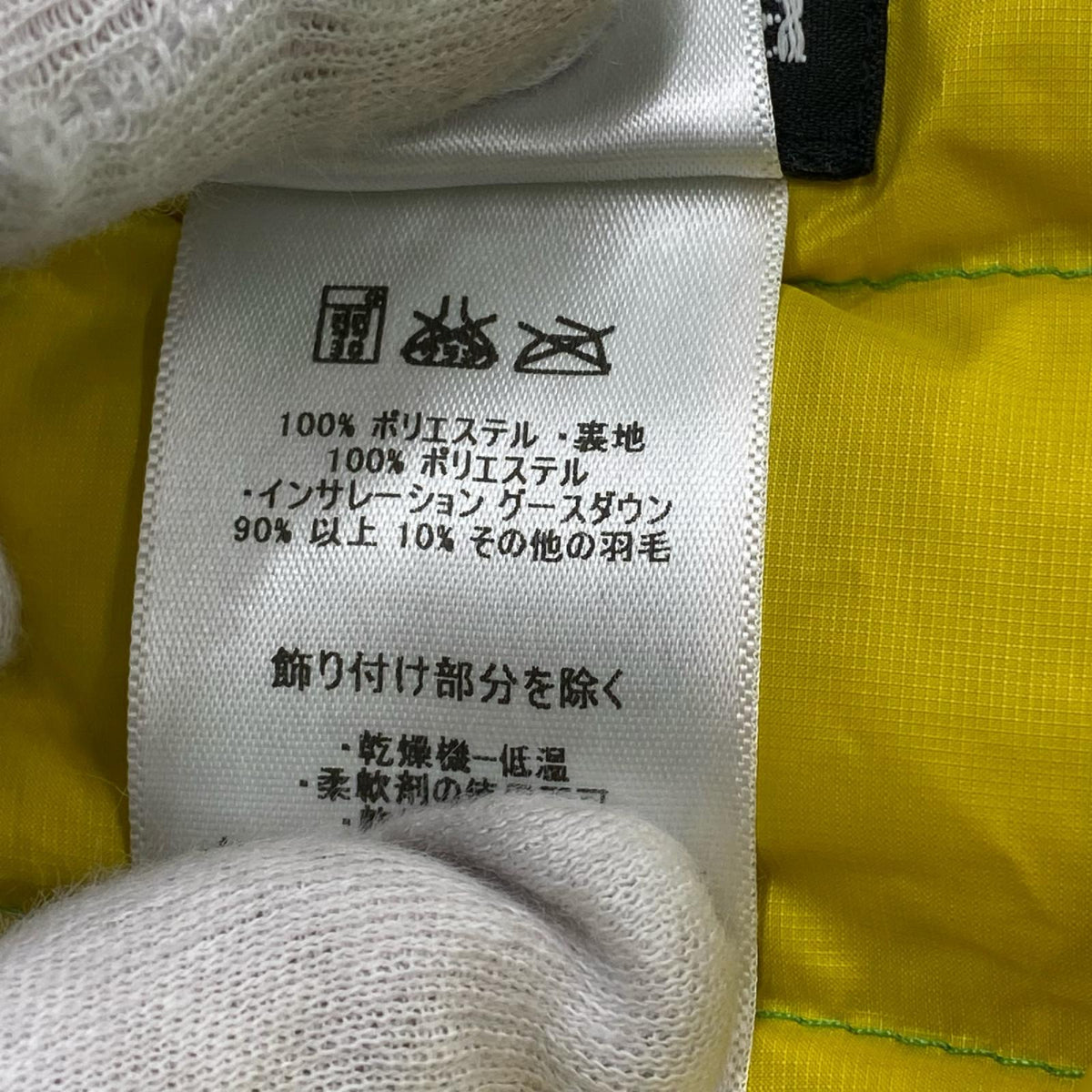 ジャケット ダウンセータージャケット GRN L グリーン