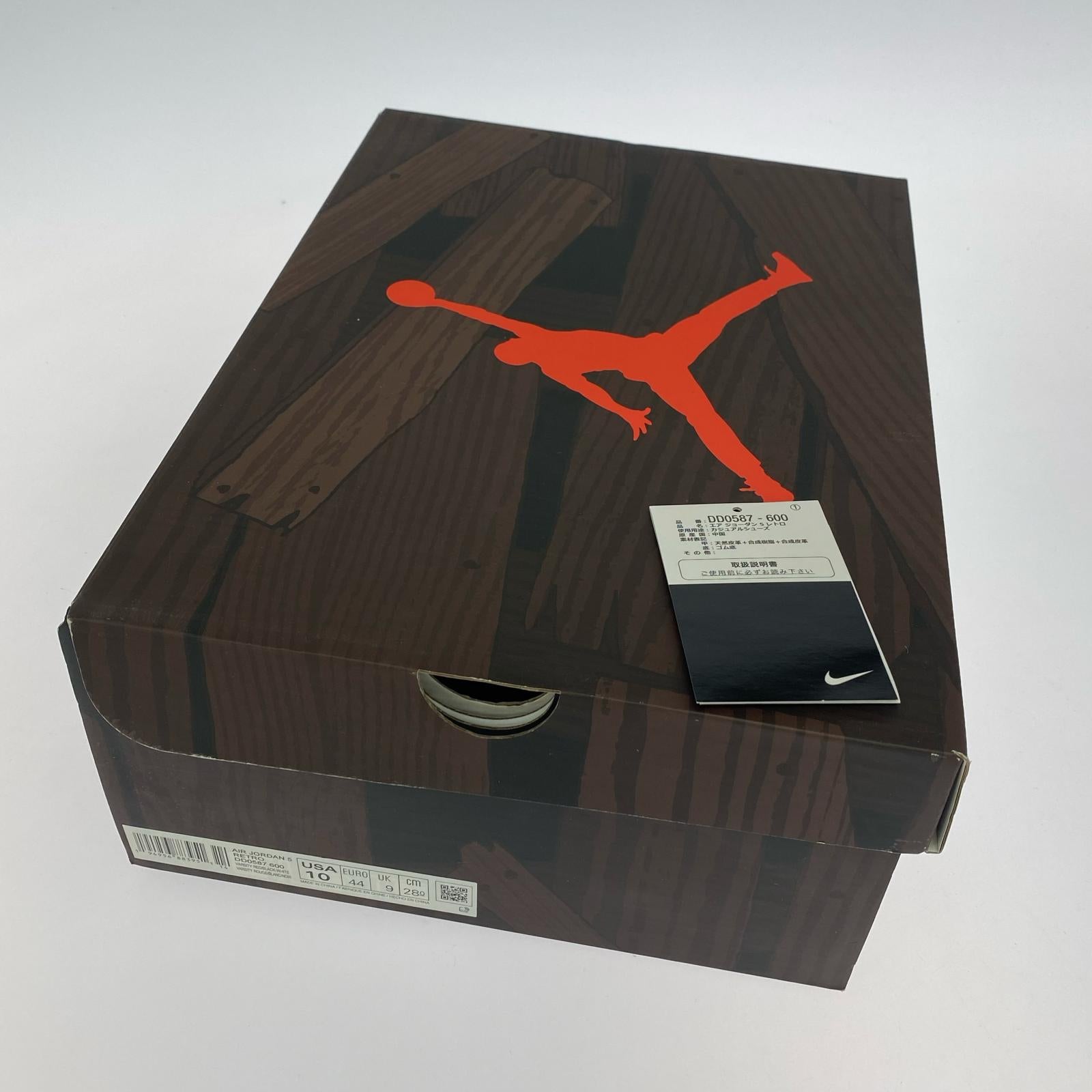 スニーカー Air Jordan 5 Toro Bravo 28.0cm