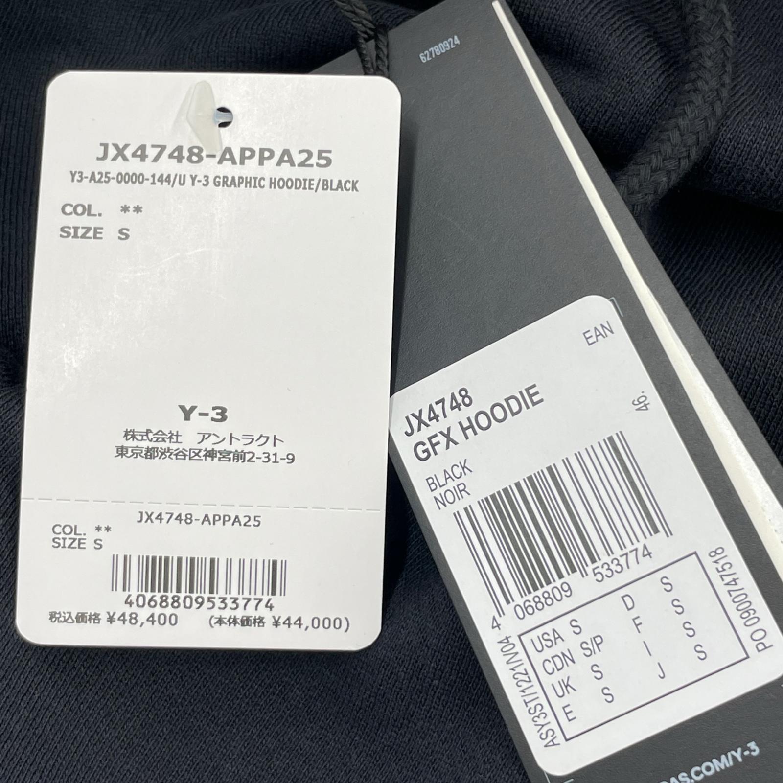 パーカー Y-3 GRAPHIC HOODIE S ブラック S ブラック