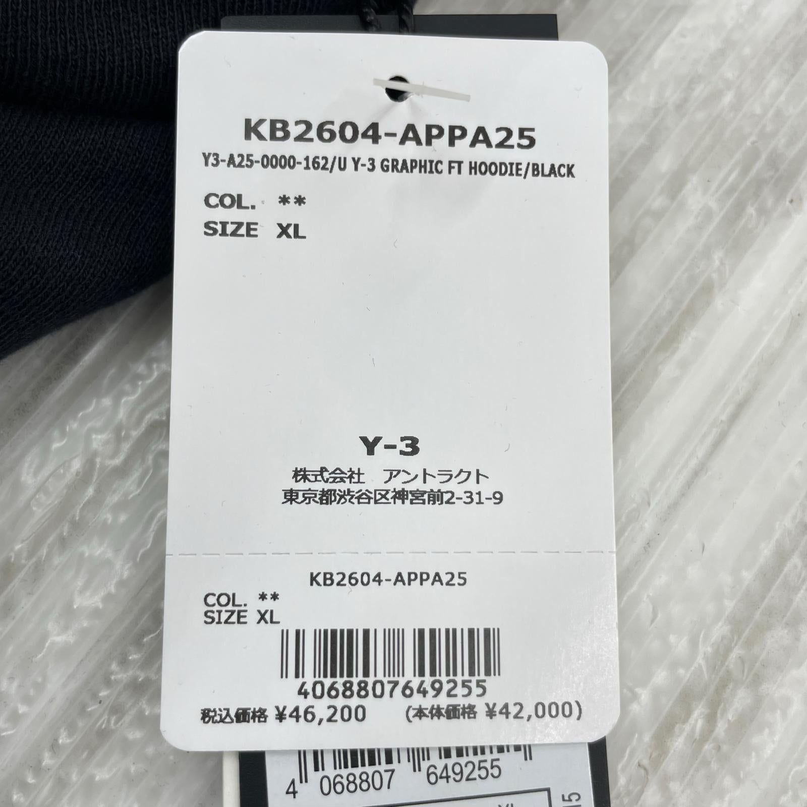 パーカー Y-3 GRAPHIC FT HOODIE XL ブラック ブラック