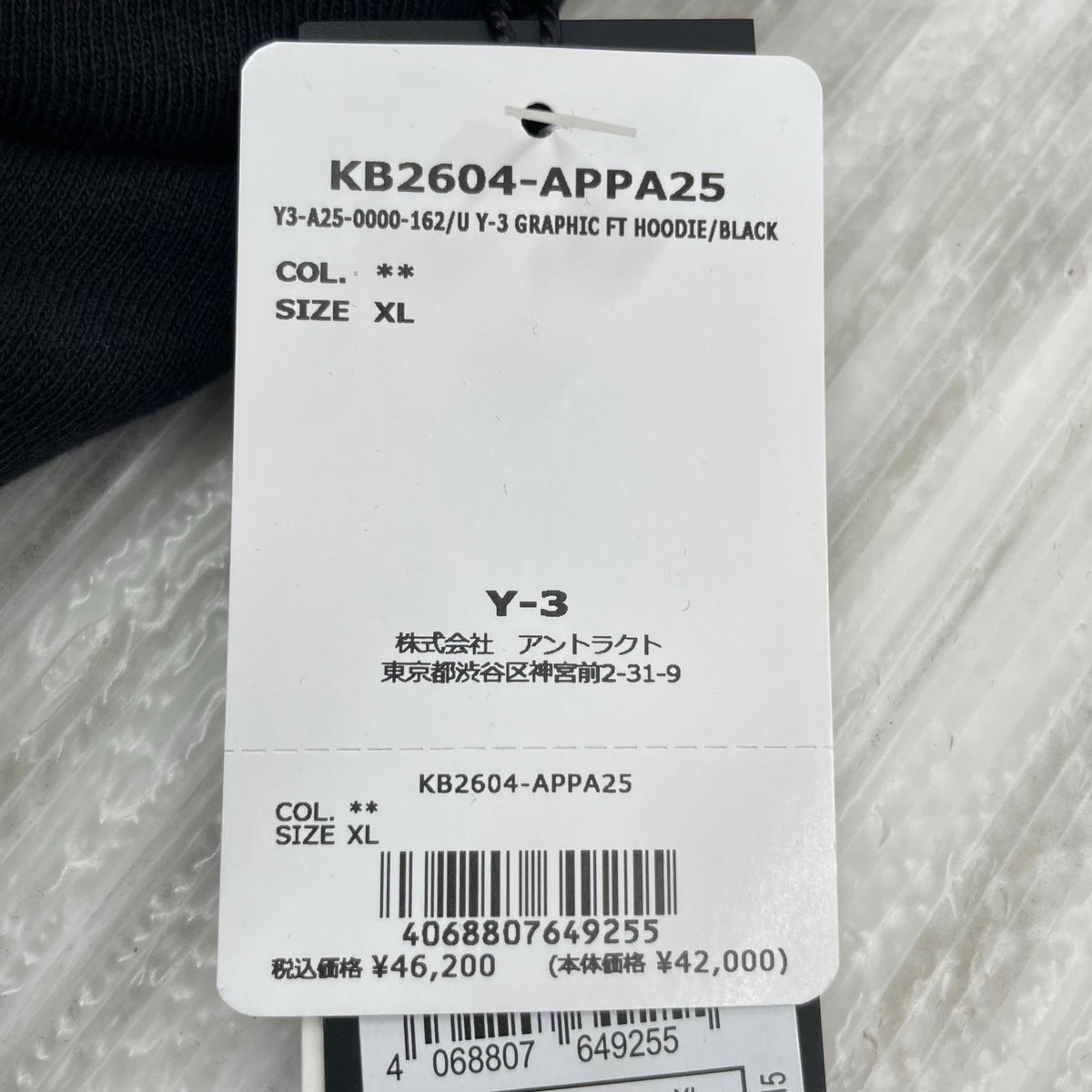 パーカー Y-3 GRAPHIC FT HOODIE XL ブラック ブラック