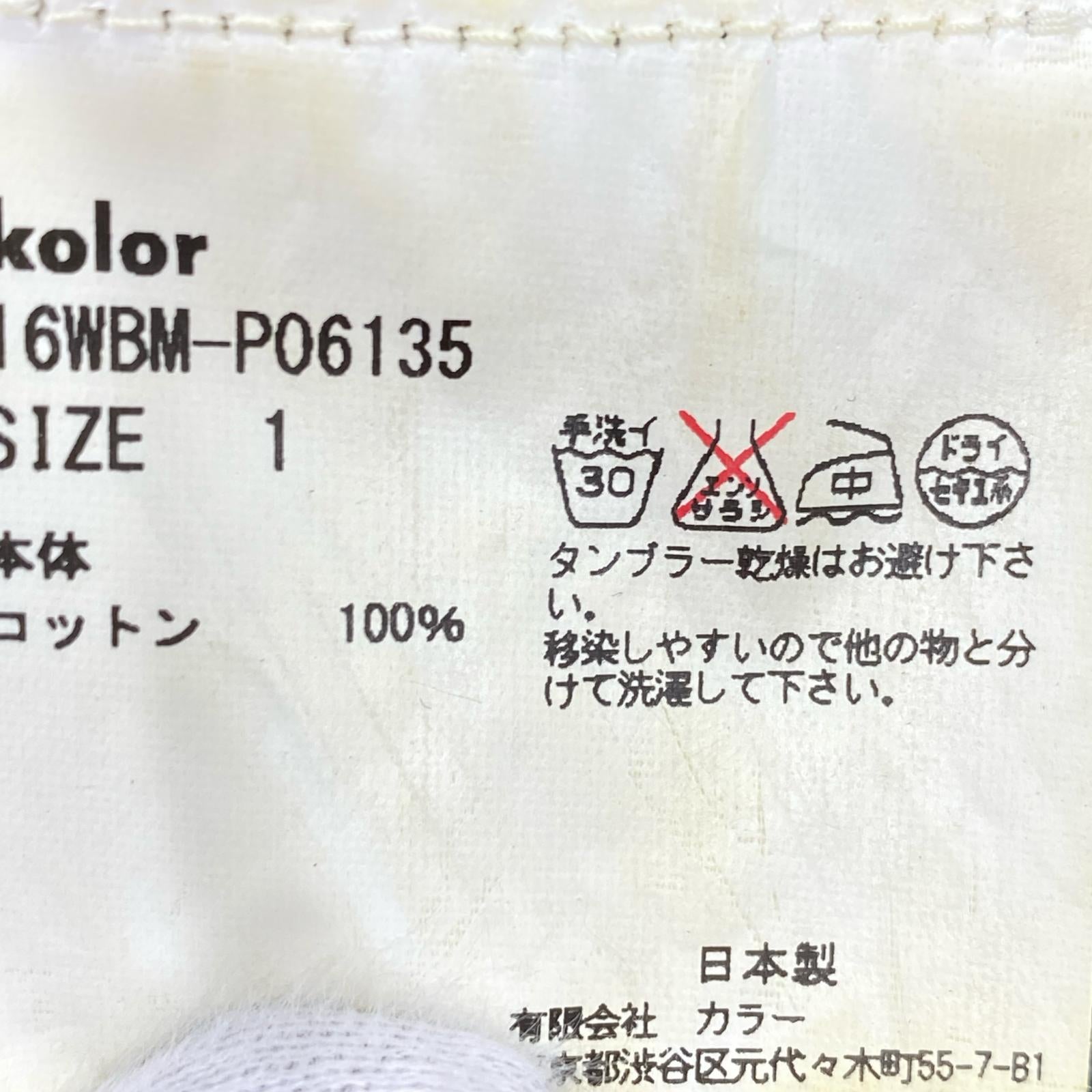 デニムパンツ パッカリングデニム 青 1 ブルー