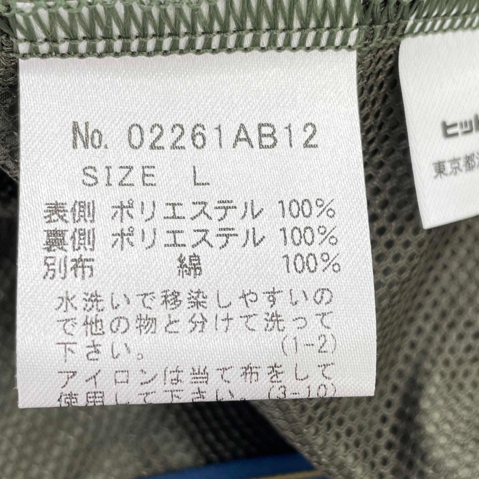 ジャケット LAVENHAM 02261AB12 (L) L グリーン
