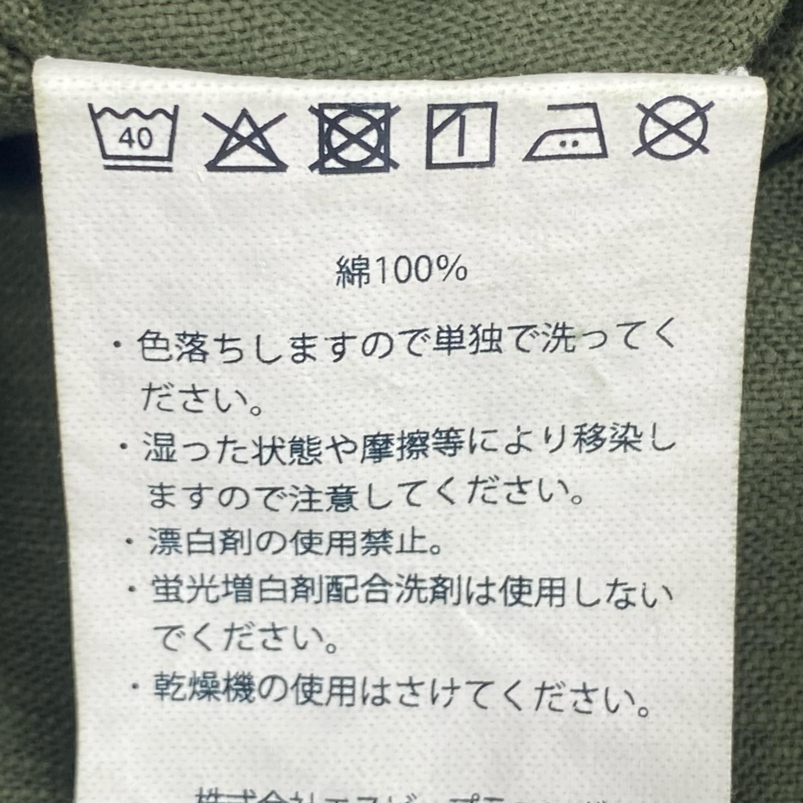 パンツ far east manufacturing ユーティリティ(36)