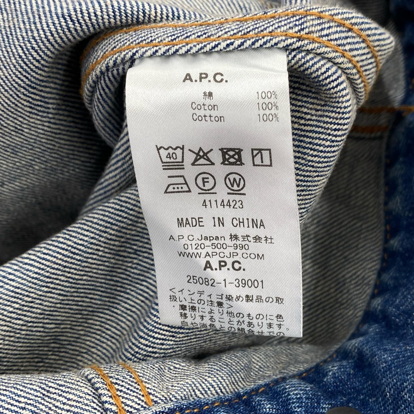 デニムジャケット セカンドタイプ(M) M