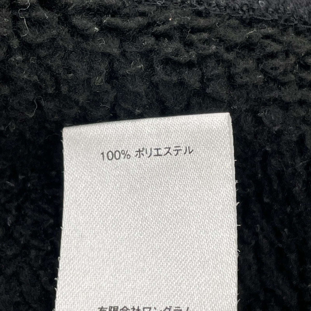 その他トップス Polatec Deep Pile Crewneck ブラック S S ブラック