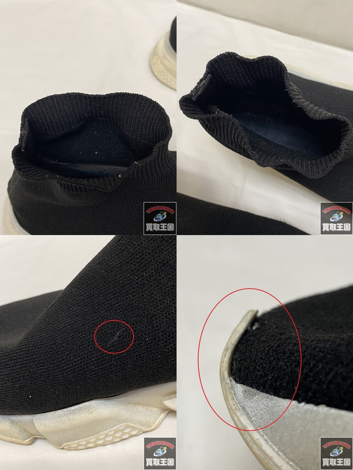 BALENCIAGA スピードトレーナー (40)