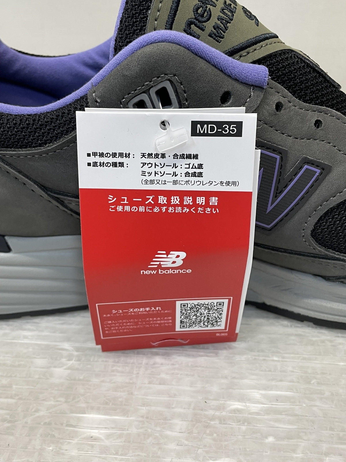 スニーカー NEW BALANCE U991GP2 US10 グレー